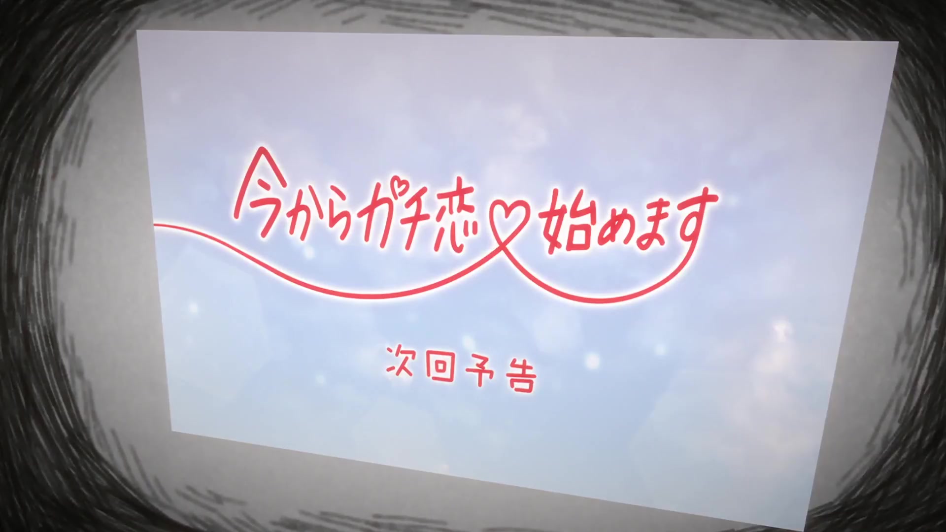 [Tsukyio Editing Resources] Oshi No Ko Season 1 (Episode 7) Raw Clips (90) (tsukyio.com).mp4